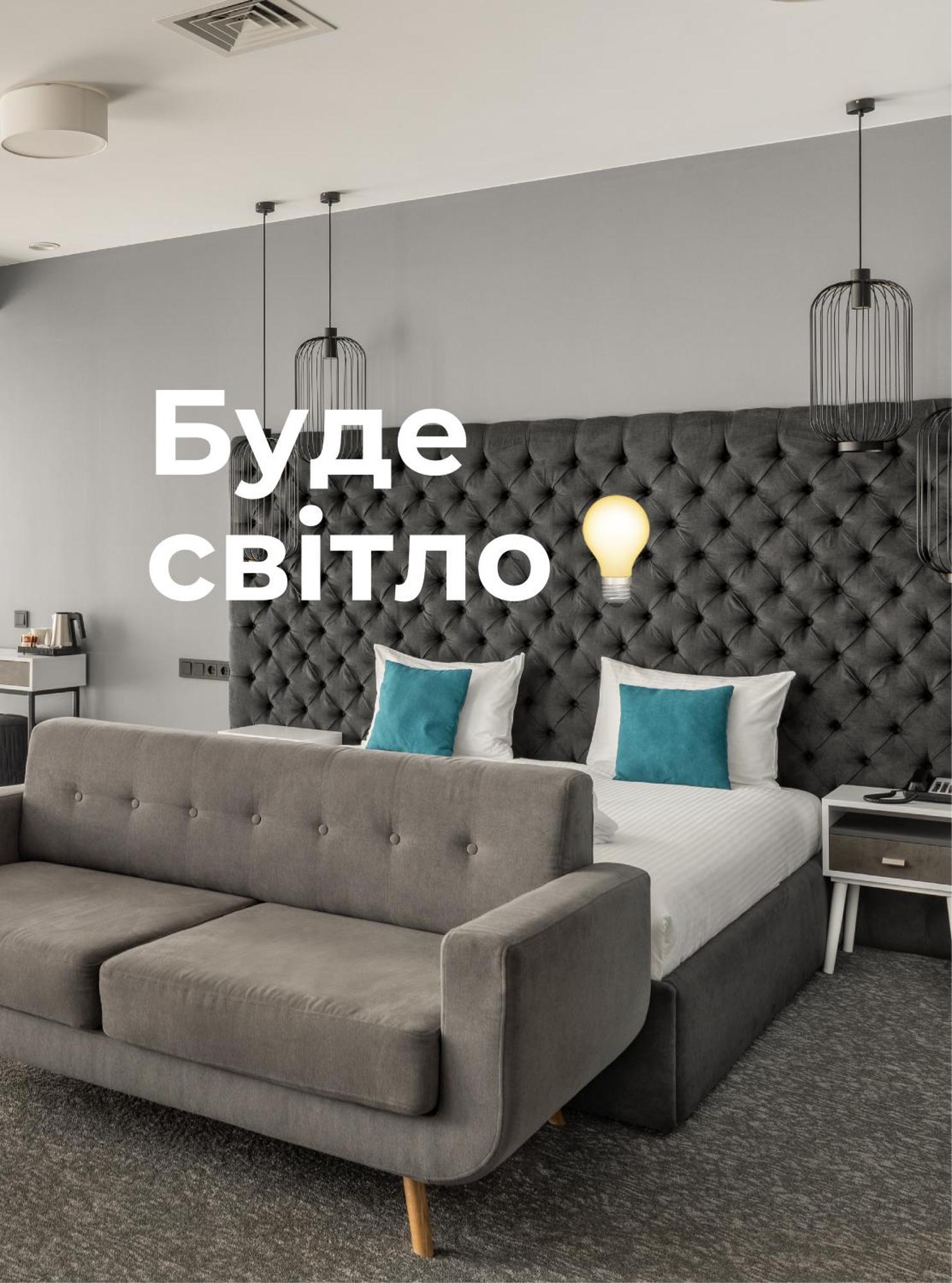City Inn Lviv Smart Hotel Vynnyky Екстериор снимка